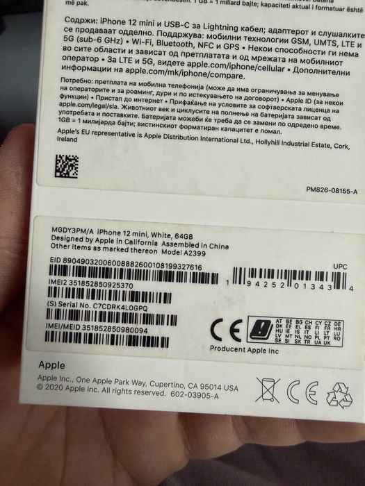 Iphone 12 mini bialy