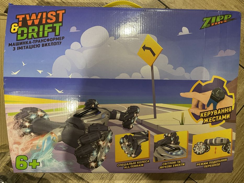 Машинка перевертыш