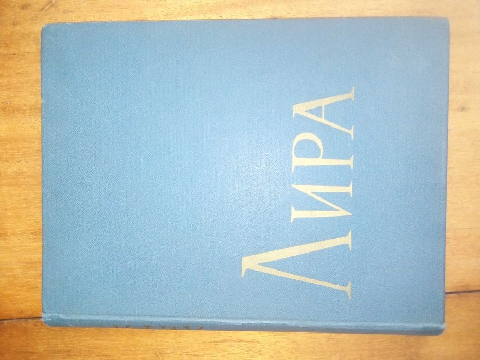 Альбом пианиста-любителя. 1971 г Больше 100 произведений