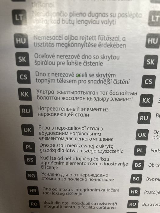Czajnik bezprzewodowy tefal nowy