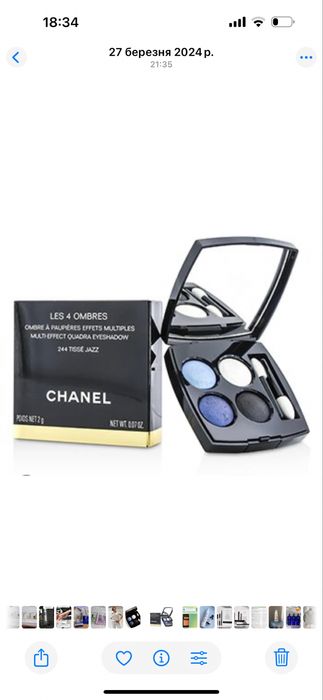 Аксесуари косметики  Valmont, Chanel, Is clinical