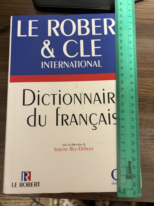 Французький словник Le Robert CLE