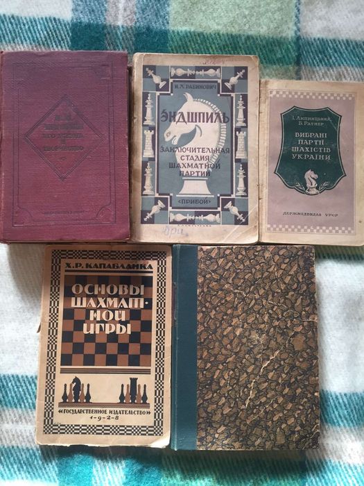 Набор шахматной литературы. Книги по шахматам