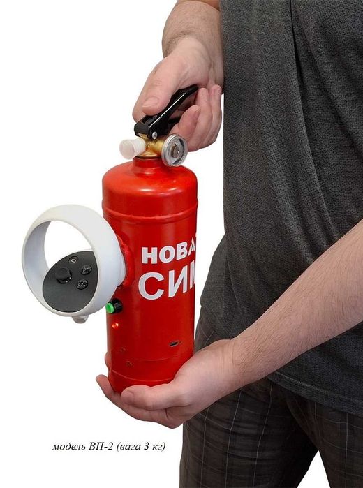 VR Симулятор вогнегасника тренажер СИМ-3
