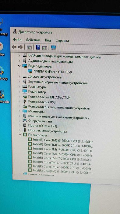 Компьютер Dell D04S