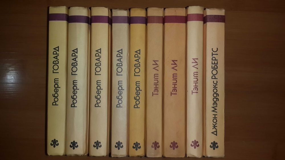 Лучшее современное фэнтези