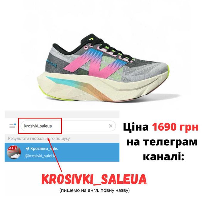Літні жіночі кросівки New Balance Elite V4 темно-сірі з рожевим