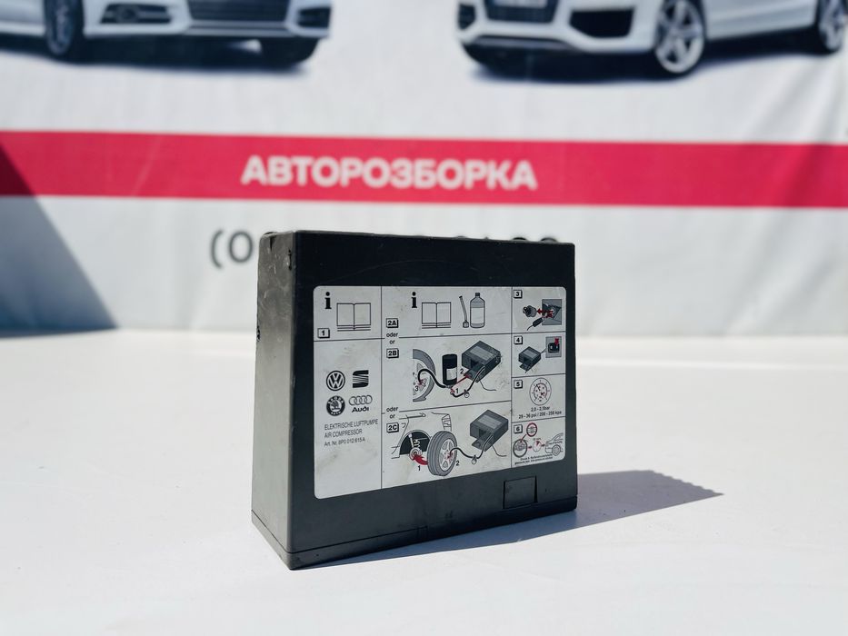 Компресор Підкачки коліс Audi A6 C6 Розборка Шрот Ауді А6 С6