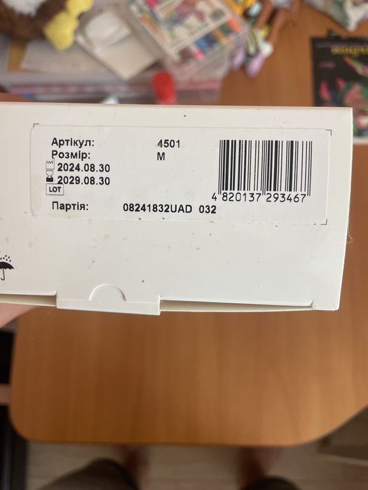 Продам до і після пологовий бандаж розмір M