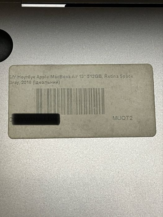 MacBook Air 2018 Intel Core i5 512GB SSD у відмінному стані