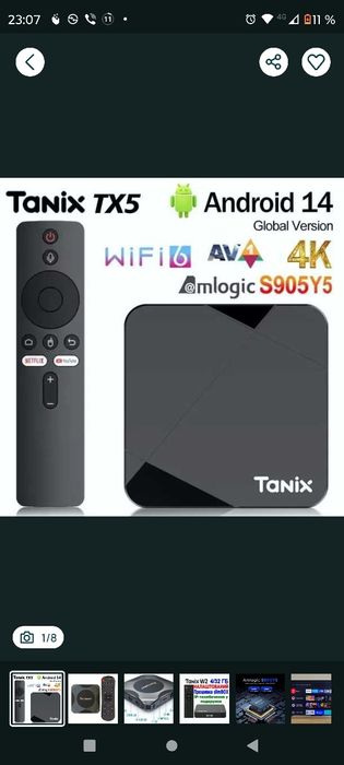 Android TV 14 приставка Tanix TX5 4\32GB на Amlogic S905Y5