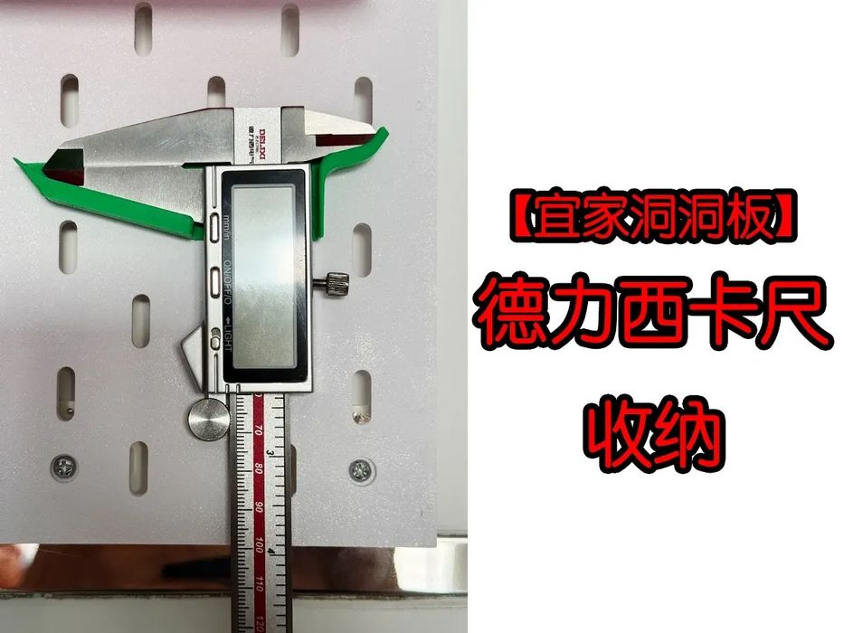 Organizador de Régua de Medição