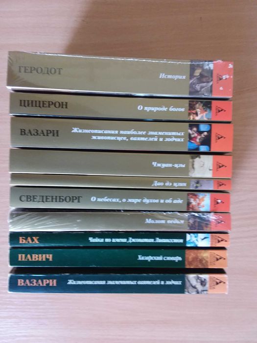 Книги из серии Азбука - Классика. Non - Fiction