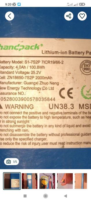 Продам акамулятор 25.2 в повний заряд 29.4, для електро транспорту