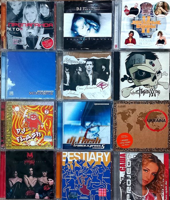 CD Сергей Бабкин, Гайдамаки, Мураками, Ария и др. Лицензия!