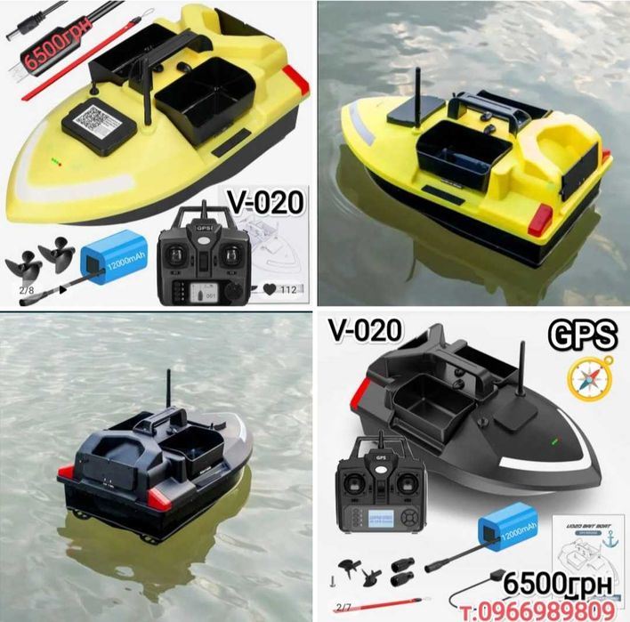 Кораблик D80,V080,V050,V060,XT5,D16,D19,V020,для прикормки карповий