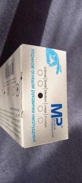 Рукавички нітрилові оглядові неопудрені