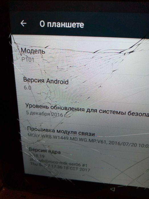 Планшет Impression Impad P101