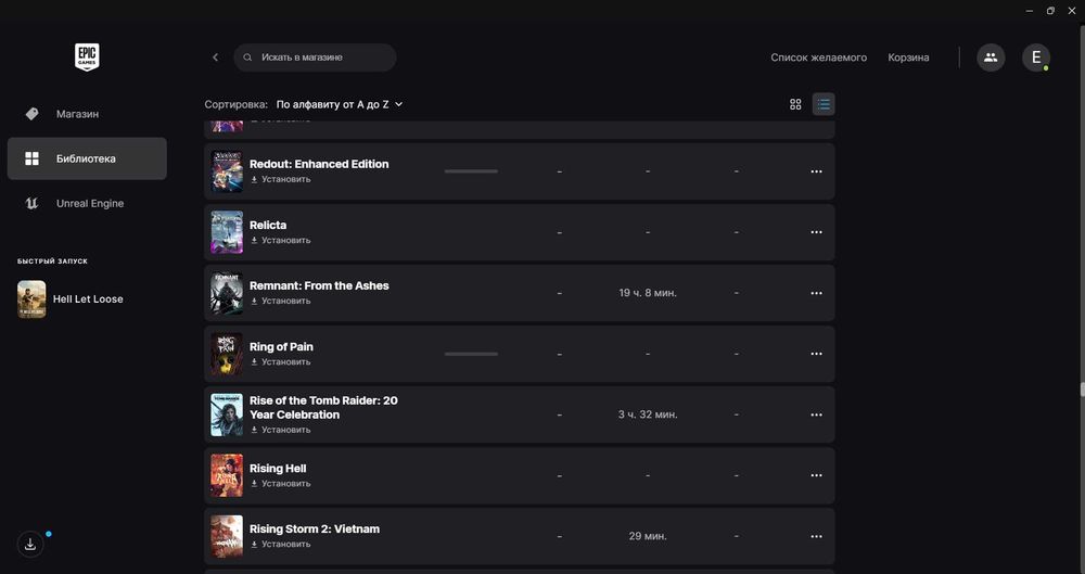 Epic Games акаунт