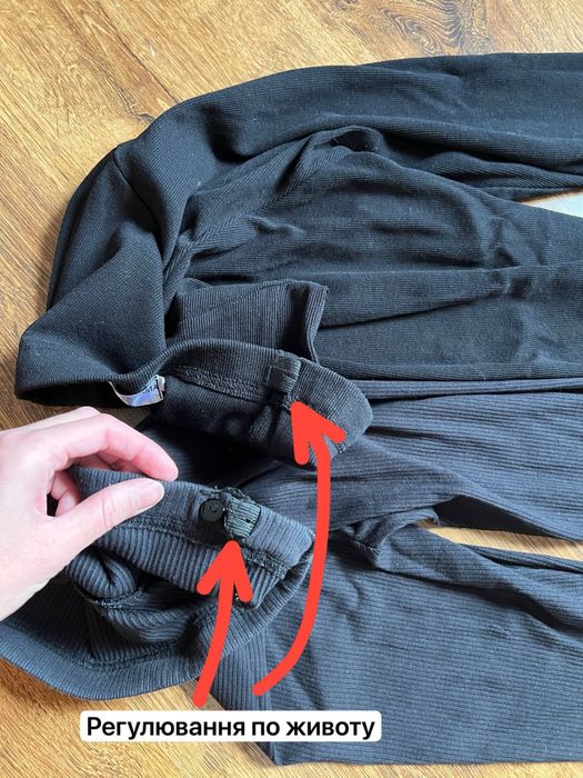 Лосини + велосипедки для вагітних в рубчик. (Укр розмір 44 95-98 см)