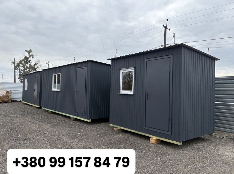 Вагончик, бытовка, битовка, побутівка, маф, офіс, модульний будинок