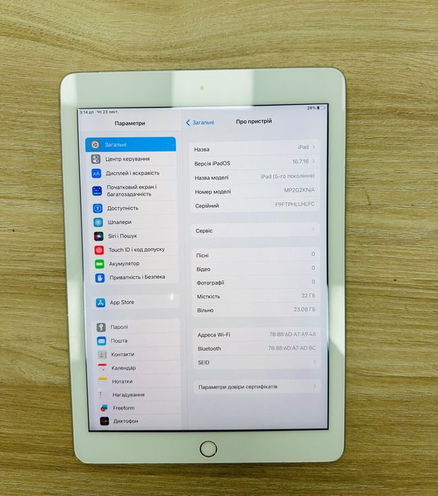 Apple iPad 5 32Gb Silver WiFi