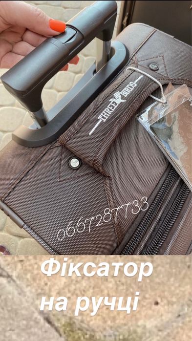 Валіза  THREE BIRDS ,на 4-х колесах .Всі розміри і кольори .