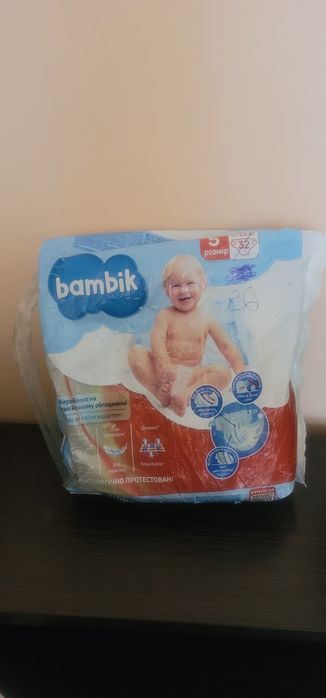 Памперси розмір 5