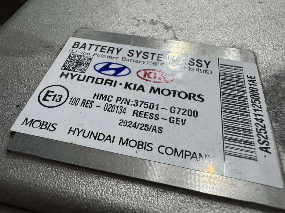 Hyundai Ioniq 28 KWh новая батарея модуль в сборе 37501G7200
