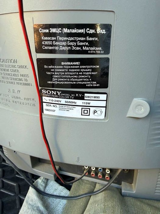 Sony Trinitron WEGA KV-SW21M95 CRT телевізор