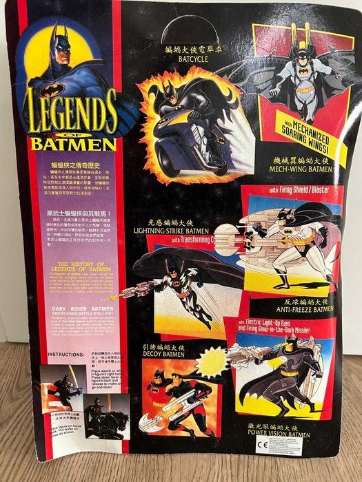 Batman - The Dark Knight64752194967810121