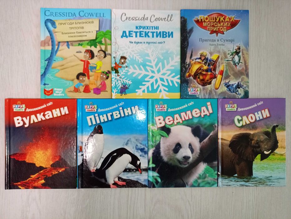 Дитячі книги, казки, оповідання, вірші, комікси (частина 2)