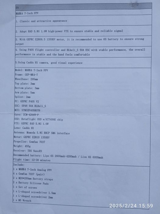 Супер пропорцияКращий подарунок чоллвікові, сину, брату в ЗСУ .Новий F