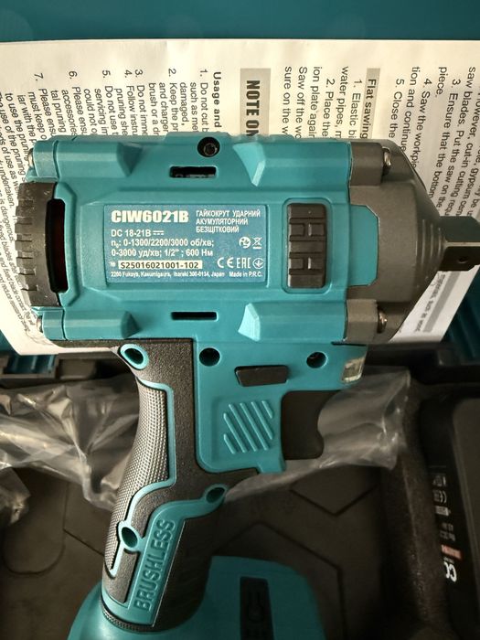 Гайковерт аккумуляторный SAKUMA CIW6021B | 600Nm