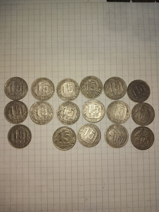 Продам монеты СССР