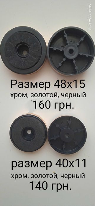 Ножки (опоры) для аудиотехники аппаратуры