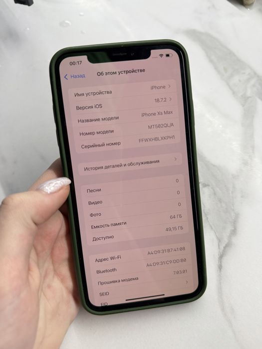 iPhone Xs Max 64 GB черный