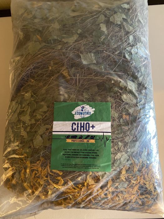 Сіно ECONUTRIX 1,5кг
