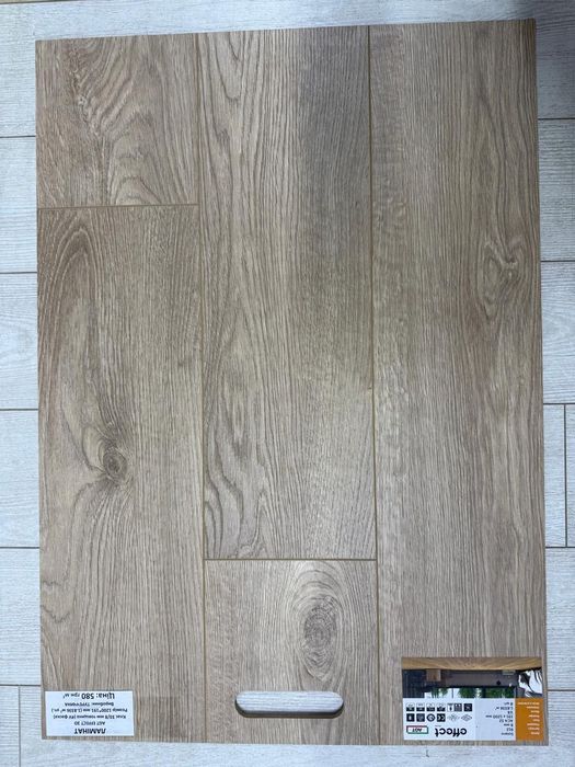 Ламінат AGT EFFEKT-SOLARO(1.84м.кв)