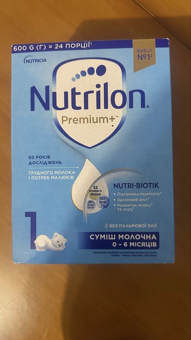 Суміш  Nutrilon Premium+ 1