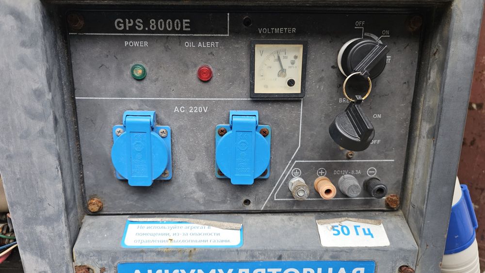 Продам Генератор Sadko GPS-8000E. 6 (6.5) квт номінал. Газ/Бензин.