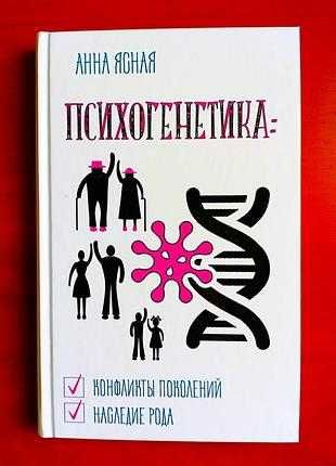 Психология, управление, манипулирование, мышление, развитие, успех