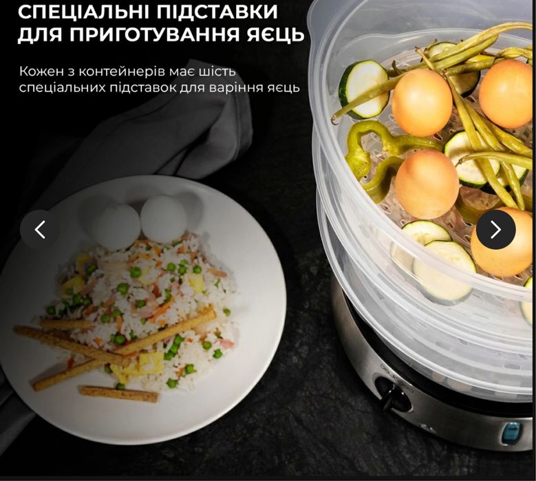 Пароварка CECOTEC Vapovita 3000 Inox (04109)