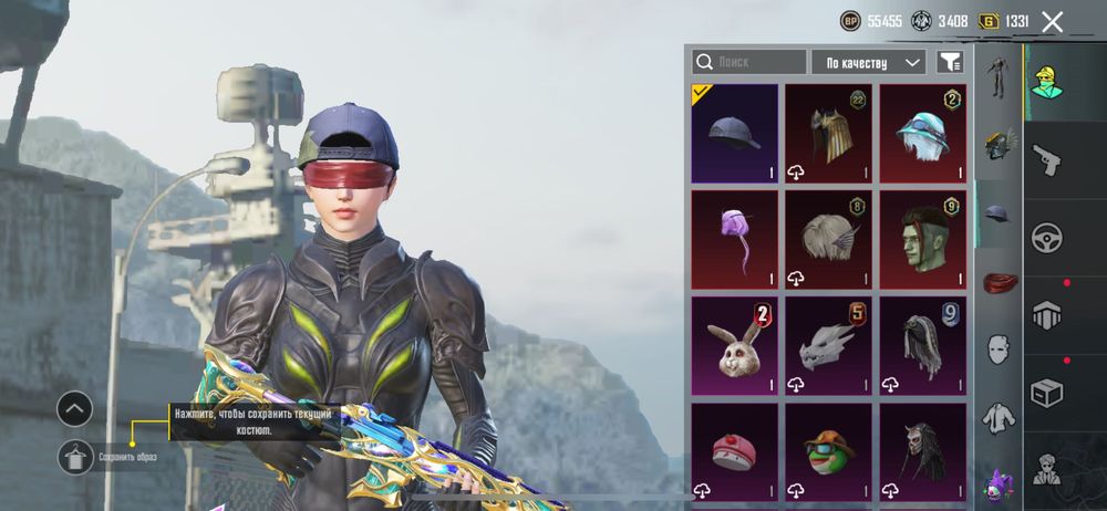 Продажа акаунта в пабге