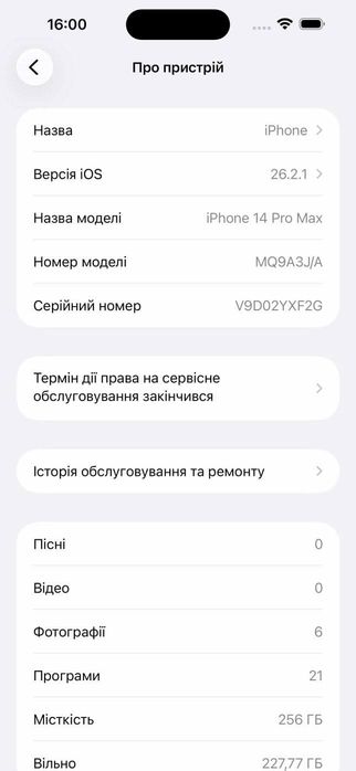 Aplle 14 256gb original