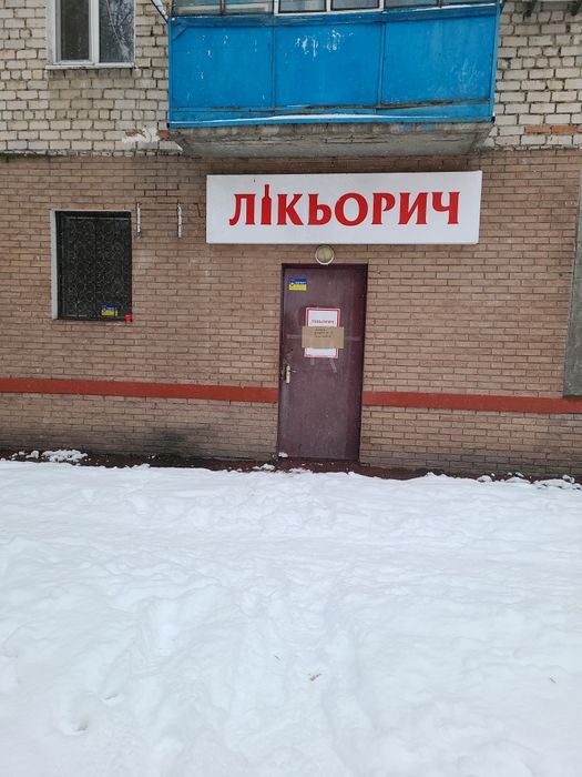 Аренда помещения 60м.кв