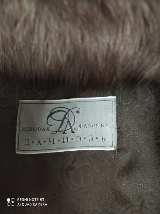 Продаю шубу из цигейки