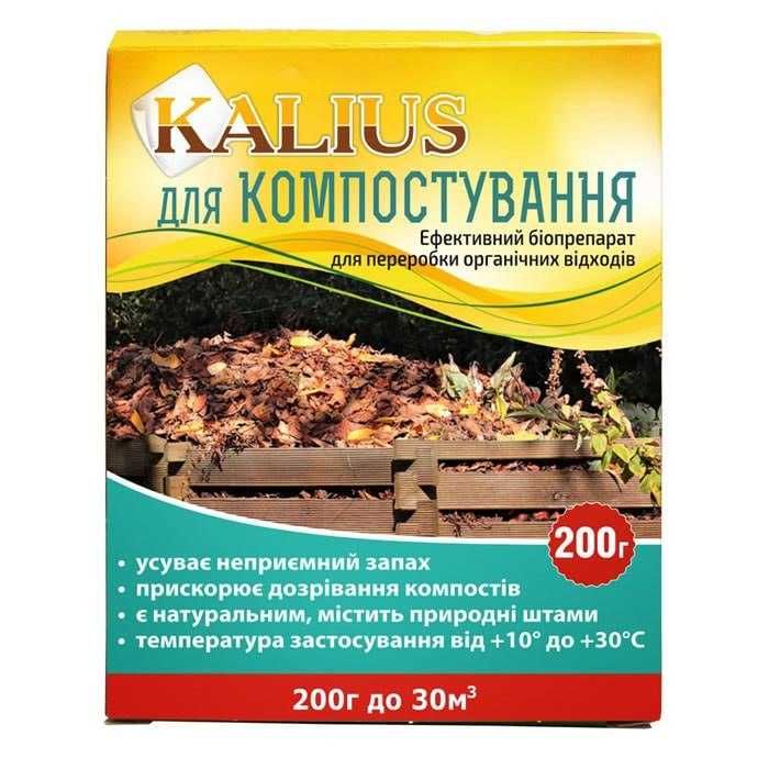 Біопрепарат для компостних ям та вуличних туалетів