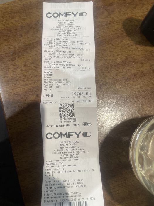 Продам Iphone 12/128 Neverlock