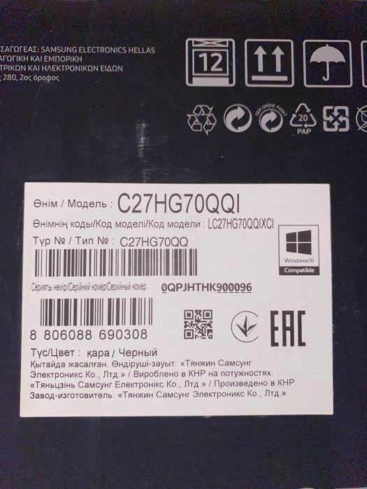 Монитор Samsung продам